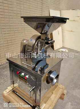 Perfue pulverizer cheical raw aterial pulverizer