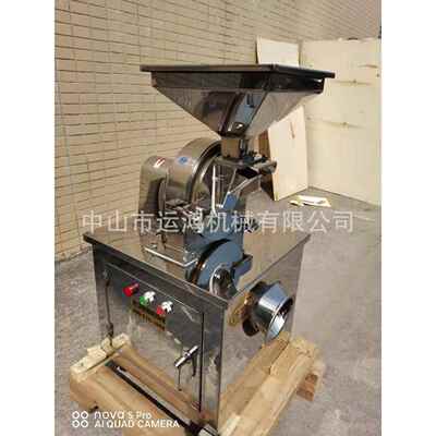 Perfue pulverizer cheical raw aterial pulverizer