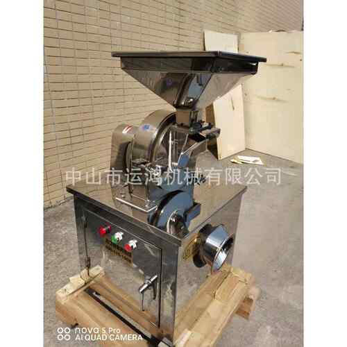 Perfue pulverizer cheical raw aterial pulverizer