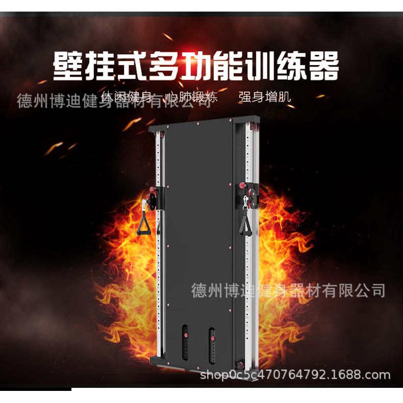 商用壁挂式多功能训练器 私教家用占地面积小 组合多功能健身器材