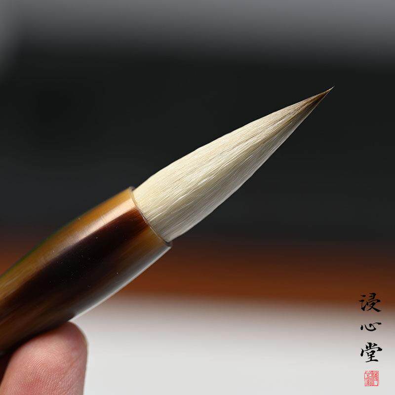 浸心堂 不染 隶书篆书毛笔曹全碑临帖专用长锋兼毫初学者练写毛笔