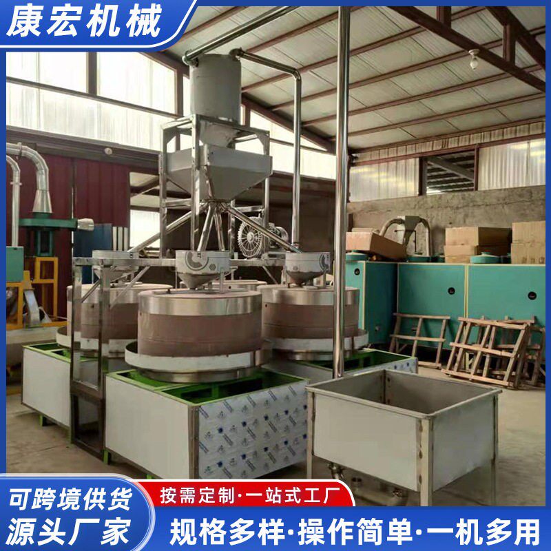 家用手工电动石磨小麦玉米面粉五谷杂粮农业辣椒花椒磨粉石磨