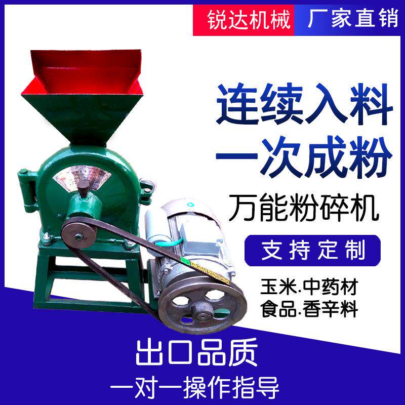 FFCdiskillgrinding出口南美非洲印尼东南亚齿爪式粉碎机