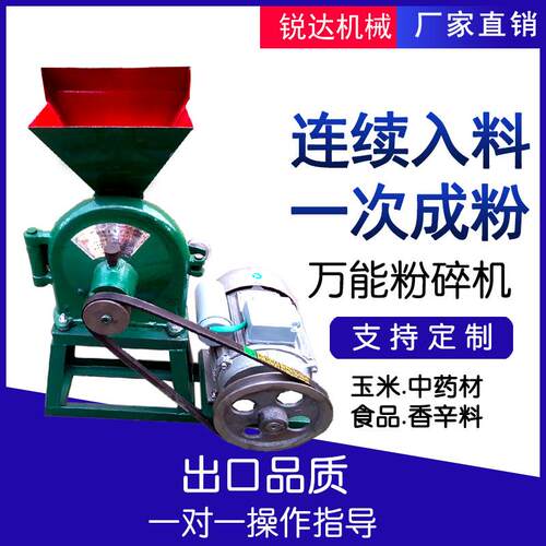 FFC disk ill grinding 出口南美非洲印尼东南亚齿爪式粉碎机