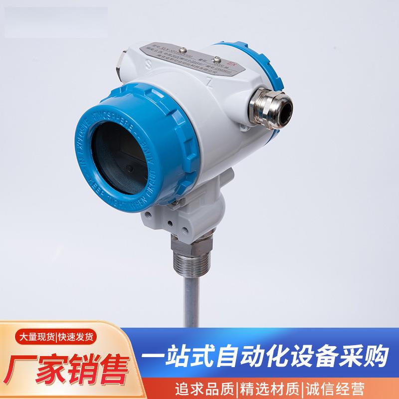 防爆现场显示射频导纳电容液位变送器生产厂家远程智能液位变送器