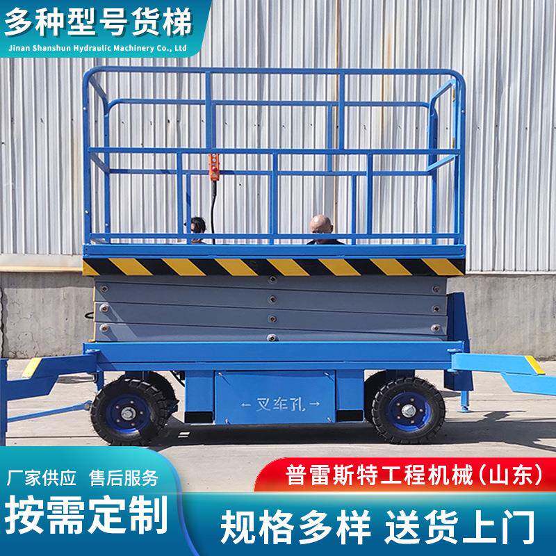 现货室外提升机登高平台8米两层外墙手动液压四轮移动剪叉升降车