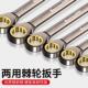 棘轮扳手快速省力梅花工业级两用加长开 口小板子双头汽修工具套