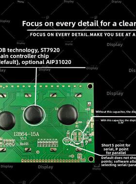 12864-15A 128x64带中文字库液晶显示屏 LCD模块 ST7920控制器
