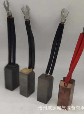 石墨碳碳电刷204研磨机水泥厂电机刷刷刷j164工业高压电机 铜碳