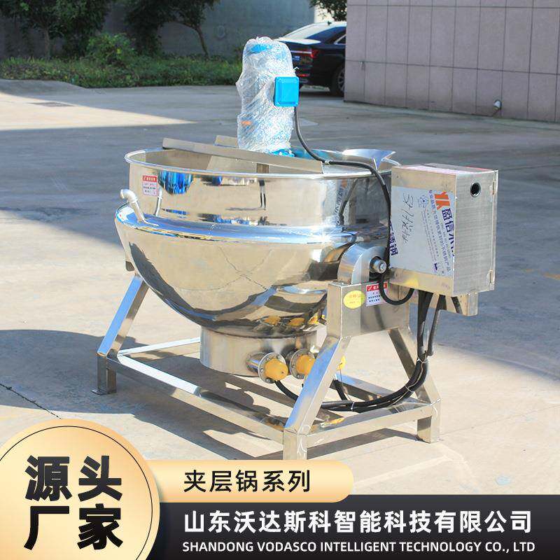 燃气均匀加热调味酱炒锅蚝油烧汁卤煮搅拌锅香辣虾酱料熬制夹层锅