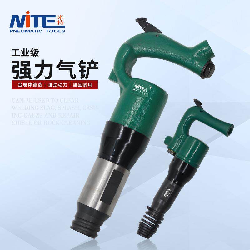 C4E/C6E气铲风镐风锤气镐铸件清砂毛刺刹车片气动除锈机