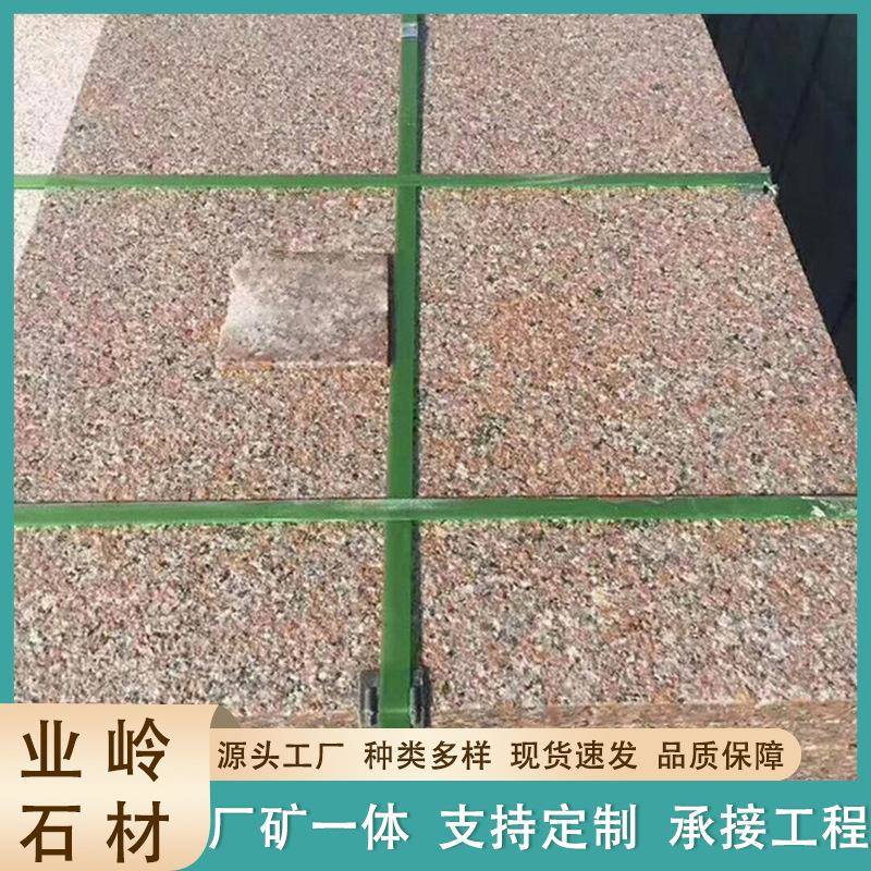五莲红火烧板山东花岗岩石材石岛红荔枝面地铺板大理石干挂贴板