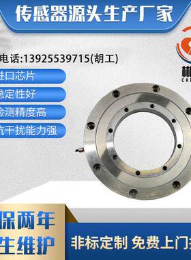 CL1-9500A高精度法兰盘式静态扭矩传感器机器人关节轴钻机