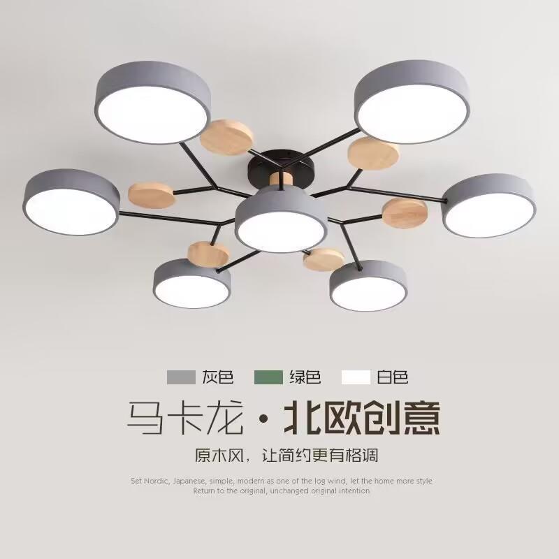 北欧风格LED三色变光吸顶灯 轻奢客厅卧室吊灯 智能控制设计
