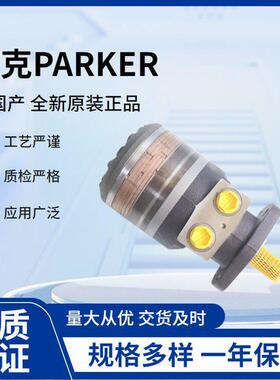 美国Parker派克摆线液压马达TF0240MW410AAAB