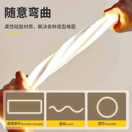 雷泰led硅胶灯带嵌入式柔性家用智能氛围线性灯硅胶软灯带厂家