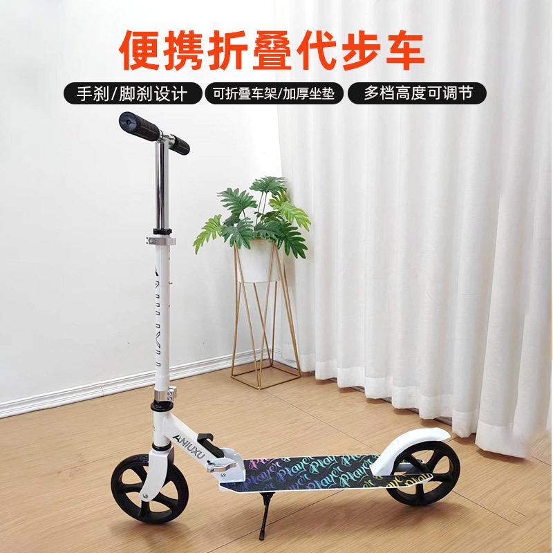 新款直销儿童滑板车折叠免安装代步车二轮滑行车成人青少年代步大