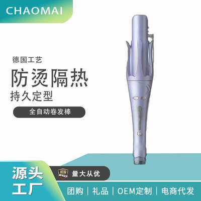 全自动卷发棒懒人不伤发电动旋转大波浪宿舍持久定型32mm大卷