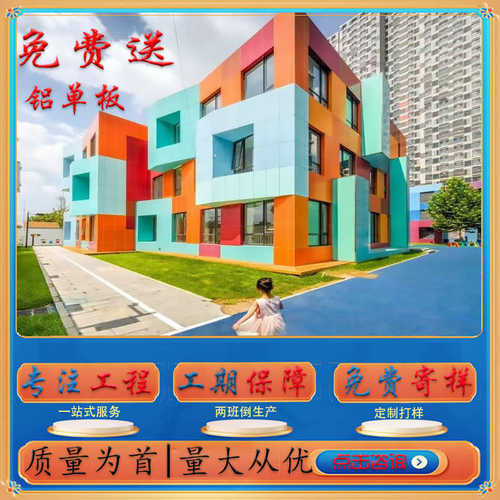 铝单板幕墙门头吊顶外墙雨棚铝单板冲孔木纹雕花氟碳镂空 穿孔铝