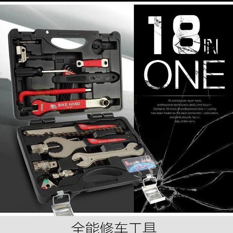 BIKEHAND自行车多功能组合工具套装车店单车山地车专业维修工具