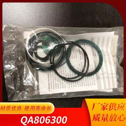 QA806300气缸气动防尘配件修理包O型密封圈QA806300