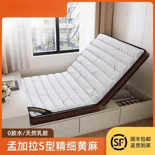 折叠床垫S型精细黄麻防螨儿童专业护脊天然乳胶榻榻米可订作工厂