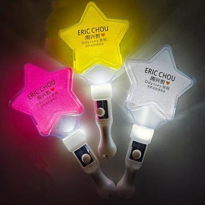 周兴哲演唱会荧光棒 Odyssey巡回应援道具 Eric周兴哲发光手环