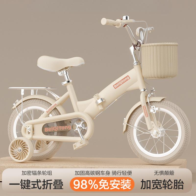 2026新款儿童自行车女孩3-6-8-9-10岁男女童车小孩折叠脚踏单车