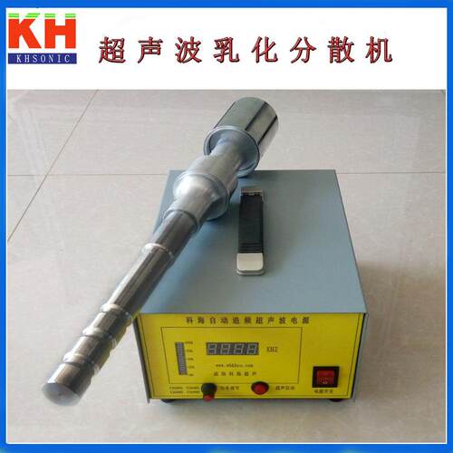 超机波生物固液提取设备超声波声植kh-28-12物精华破萃取超声搅壁