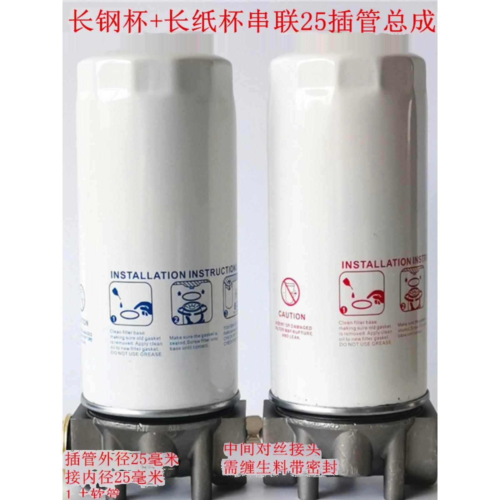 柴油机滤清器油泵滤清器钢芯纸芯组合总成滤清器汽油滤清器滤清器