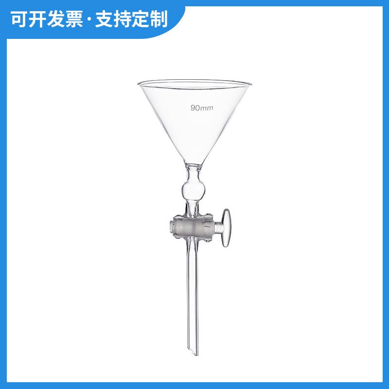 实面·验室细砂分离漏斗/细mm面漏斗粉测粉含砂量沙分离漏斗