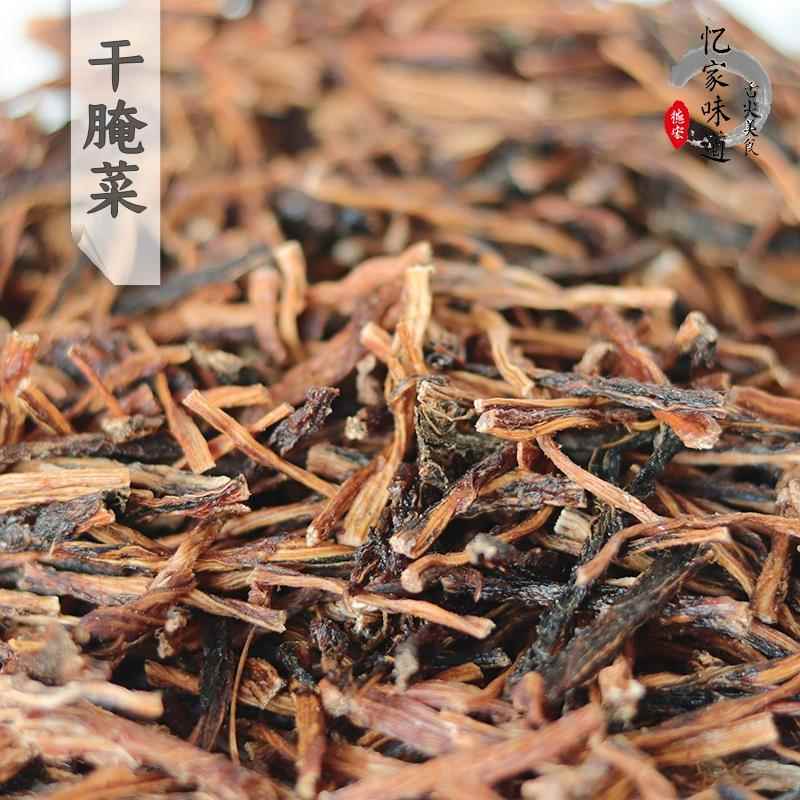 包邮云南德宏特产正宗傣族味干腌菜 酸腌菜农家自制酸汤火锅250克
