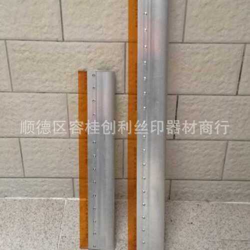 大量批发铝刮柄 铝刮刀