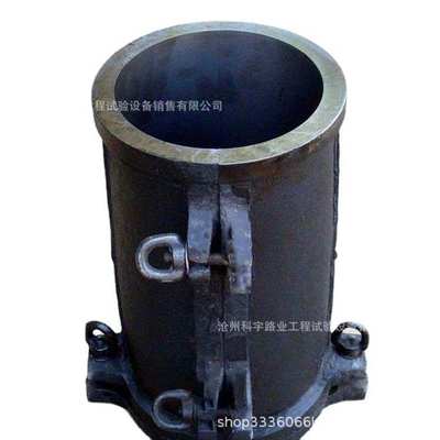 150*300铸铁弹性模量试模 160*320全钢圆形立方体混凝土成型模具