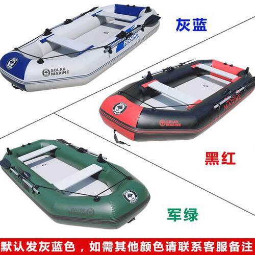solar marine速澜B3230拉丝底充气船 夹网船 钓鱼船 橡皮艇