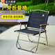 不锈钢克米特椅子户外便携野餐露营椅舒适钓鱼沙滩椅垂钓折叠躺椅