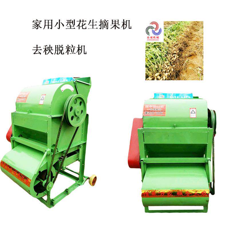 家用小型花生摘果机去秧脱粒机干湿两用花生摘果300型花生摘果机