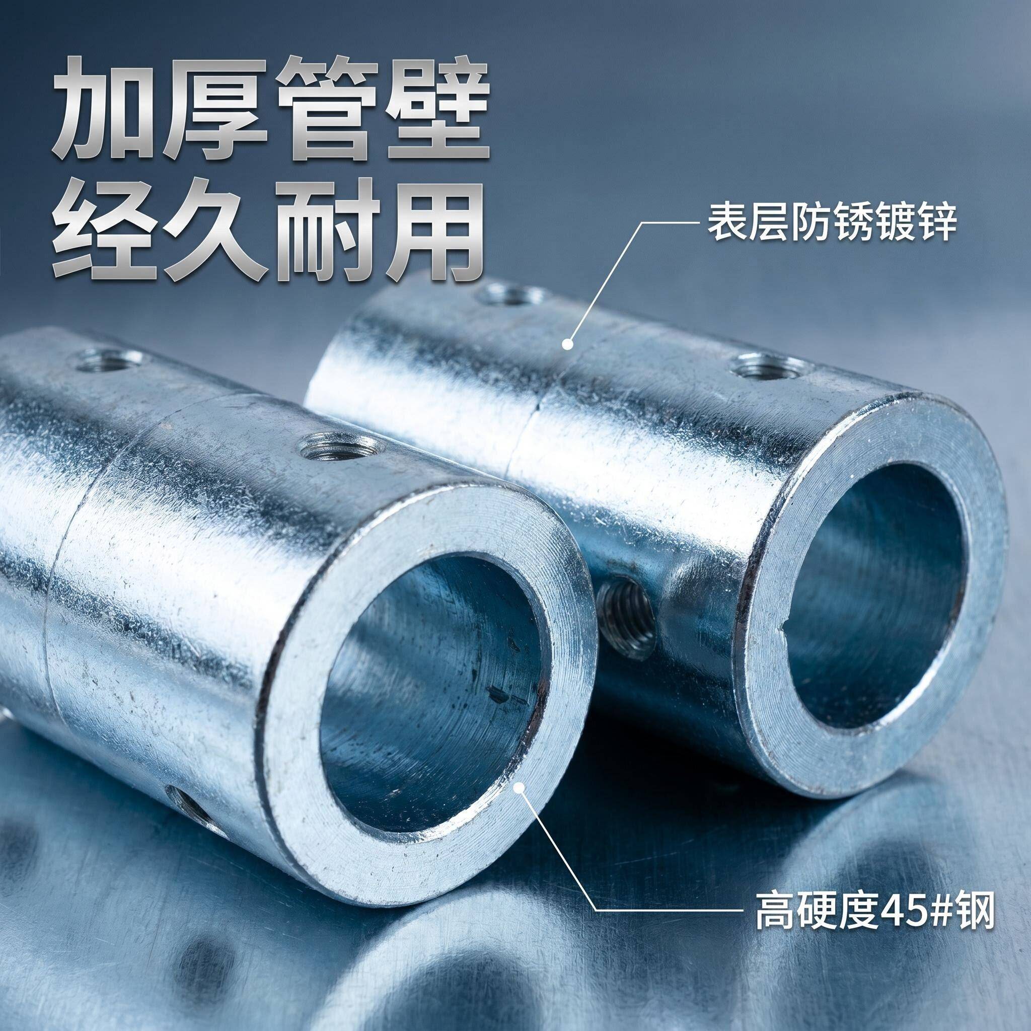 镀锌铁联轴器 45#钢 变径减速电机轴套 接头接杆圆柱连接器搅拌轴