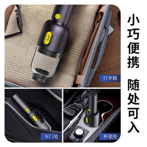 便携手持式吸尘器家用清洁机多功能无线充电吸尘机小家电礼品