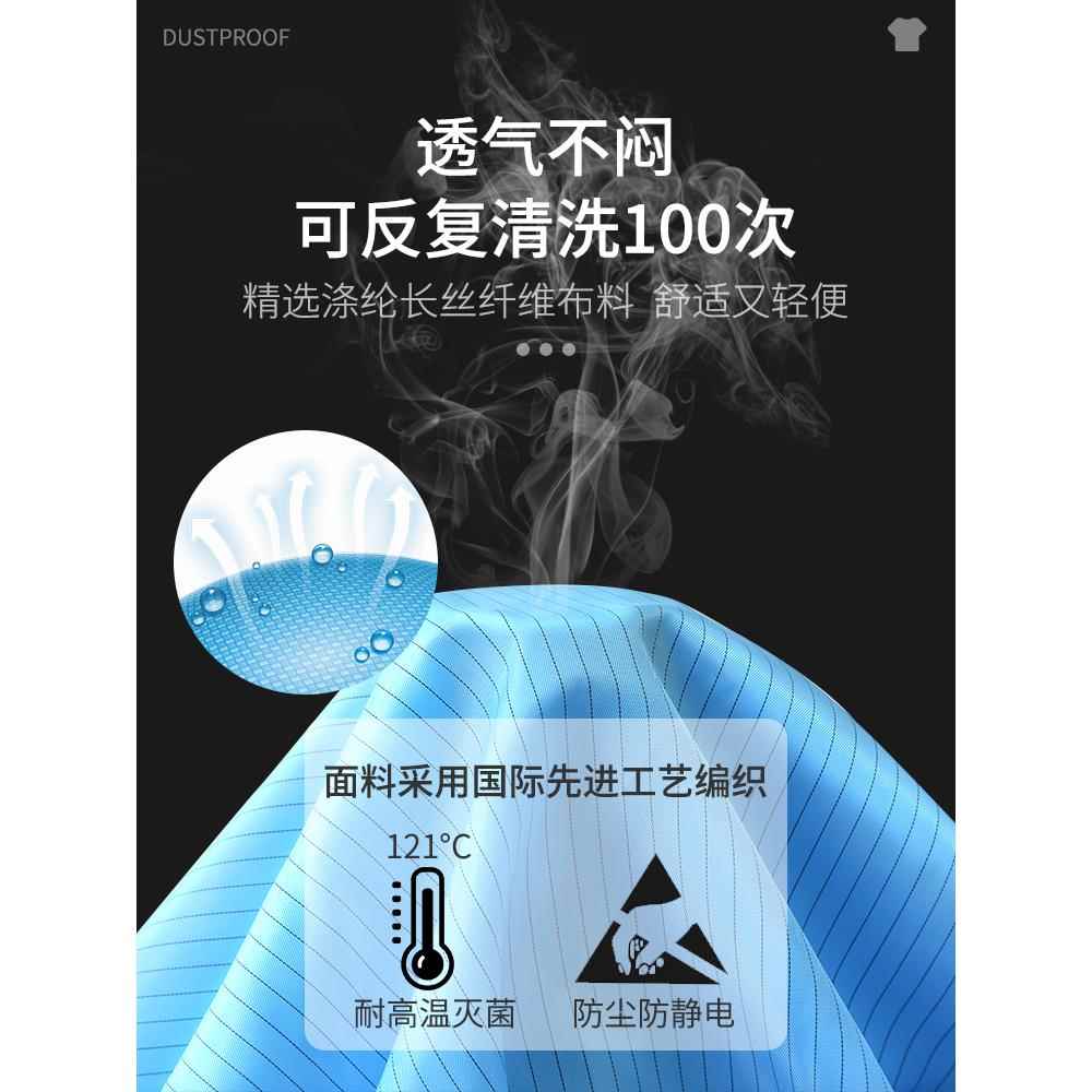 夏季透气防尘衣服工作服女分体工业粉尘防静电无尘衣服喷漆防护男