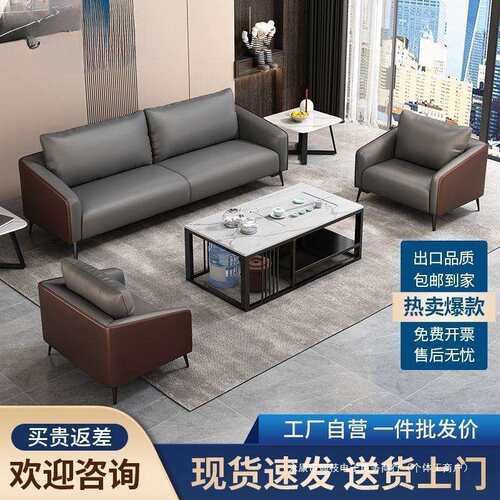 办公沙235发简约现室代商务接待会客皮沙发木简易小户沙储物质发