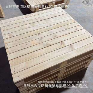 满铺板叉车实木托盘垫仓板户外防潮活动舞台地台建筑施工