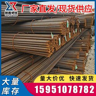 螺纹钢盘螺HRB400E 三级钢筋抗震螺纹钢钢筋可加工切割 工程建材