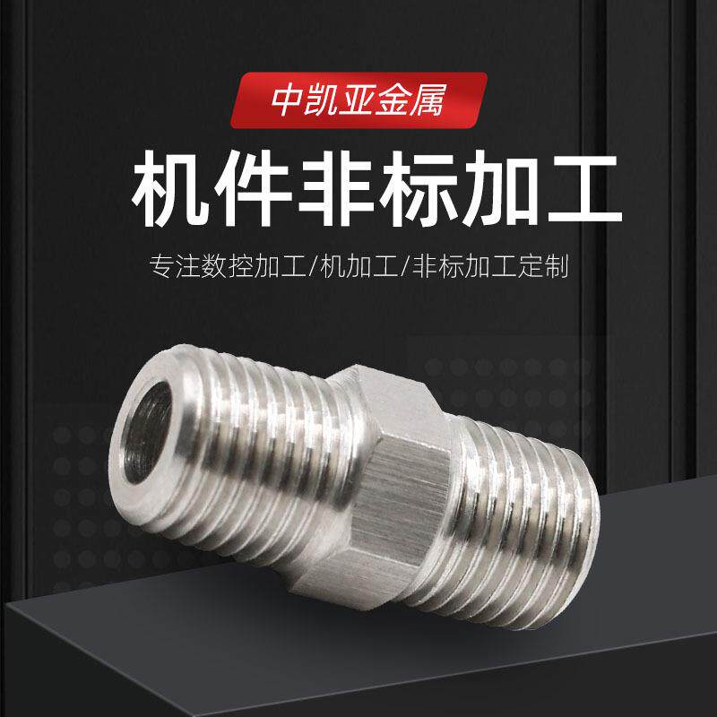 厂家直供数控机件非标加工定制来电详谈