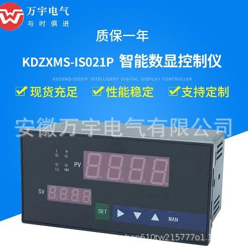 KDZXMS-IS021P 智能数显控制仪 调节仪
