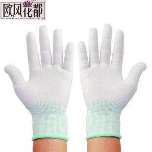 劳保女士白线工作干活呢绒针透气弹力尼龙手套薄手套女白色薄薄款