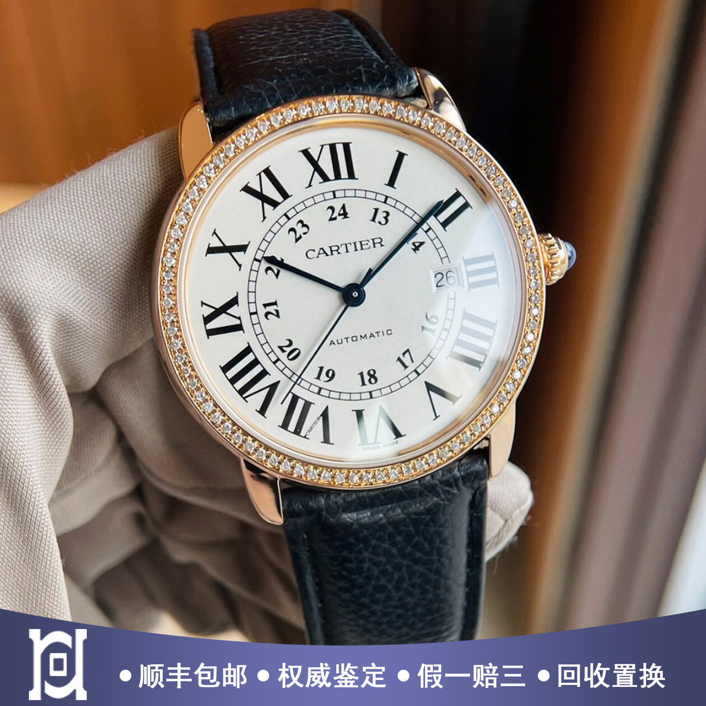 卡地亚伦敦42mm18K玫瑰金后钻98新自动机械皮带男士腕表W6701009