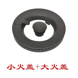 适用于方太JZT-HD3B燃气灶煤气灶火盖火圈铜火盘炉芯灶头燃烧配件