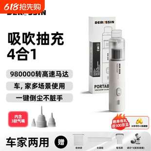 车用手持小型便携无线迷你汽车内超强大吸力机 车载吸尘器2024新款