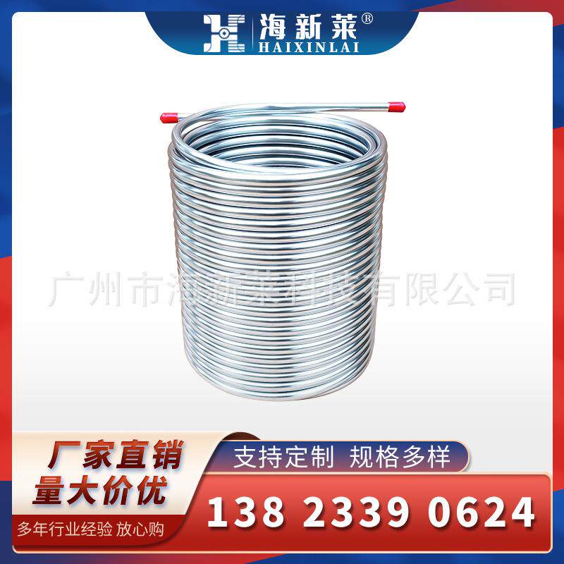 高效制酒啤酒冷却器24m长双圈不锈钢盘管保温箱酒管快速降温酿酒